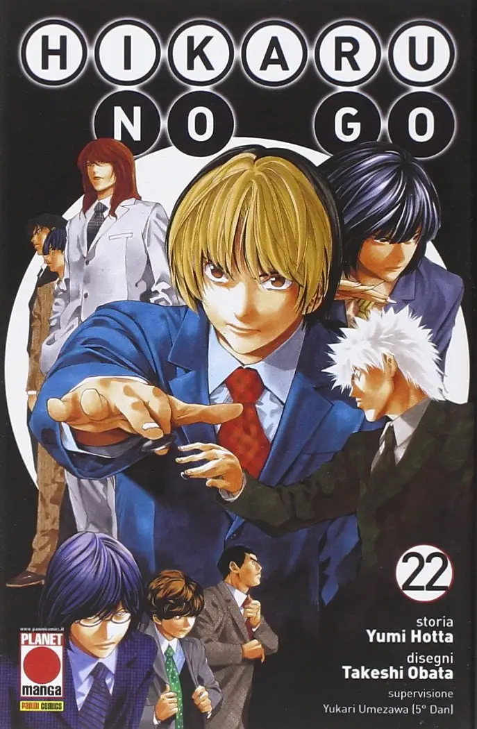 Volume cover